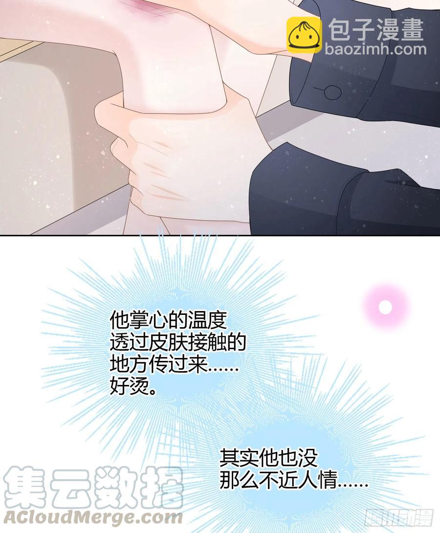 不能松懈-第50话