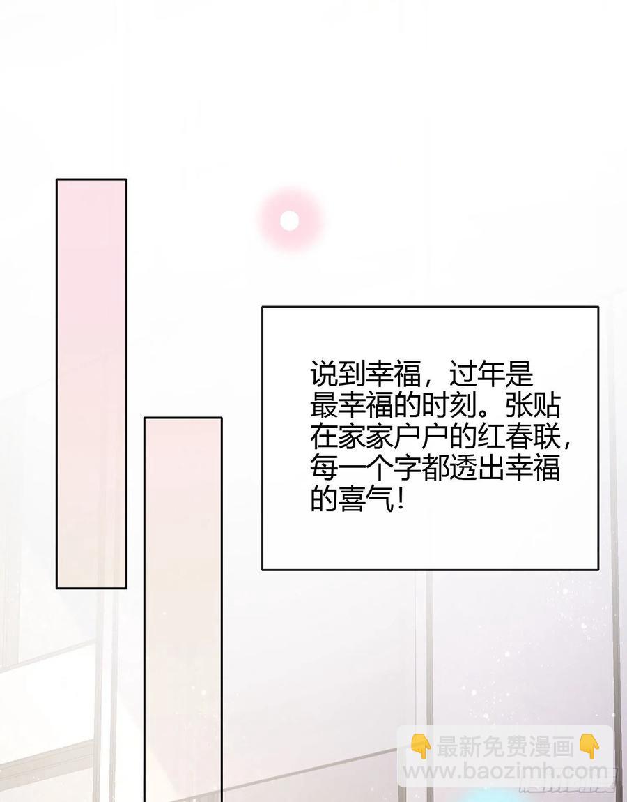 不能松懈-第50话