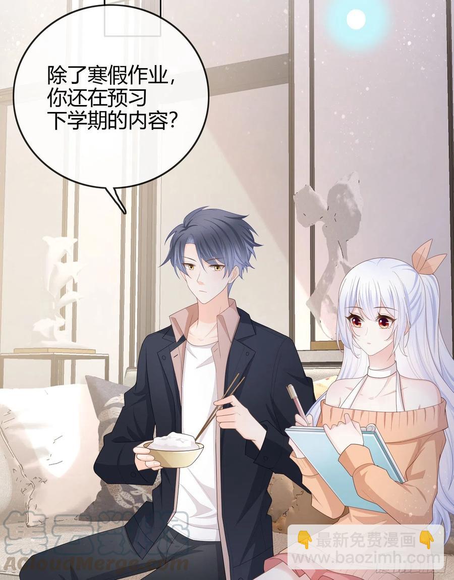 不能松懈-第50话