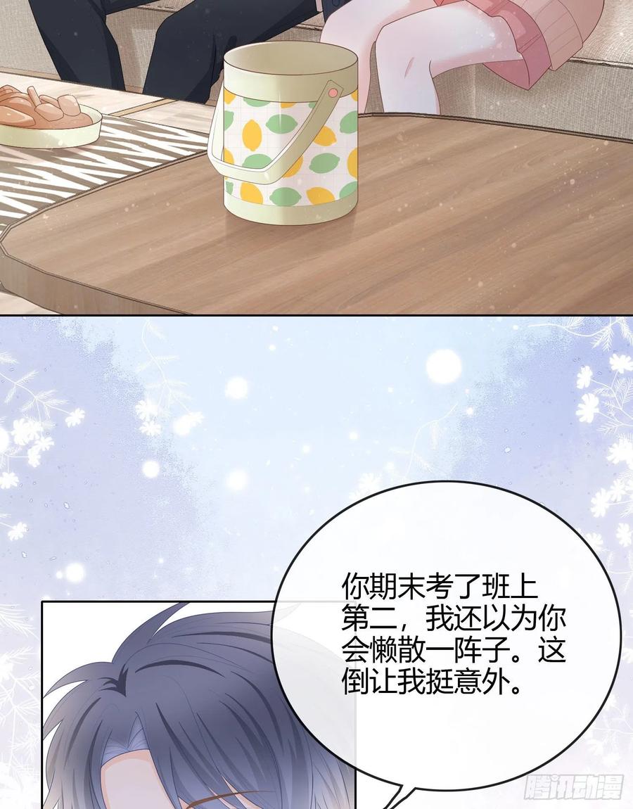 不能松懈-第50话