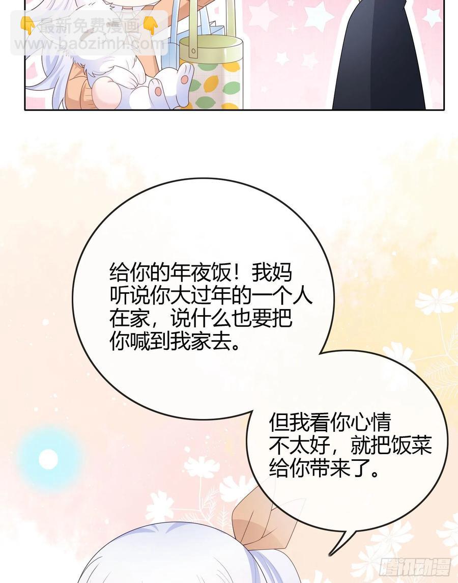 不能松懈-第50话