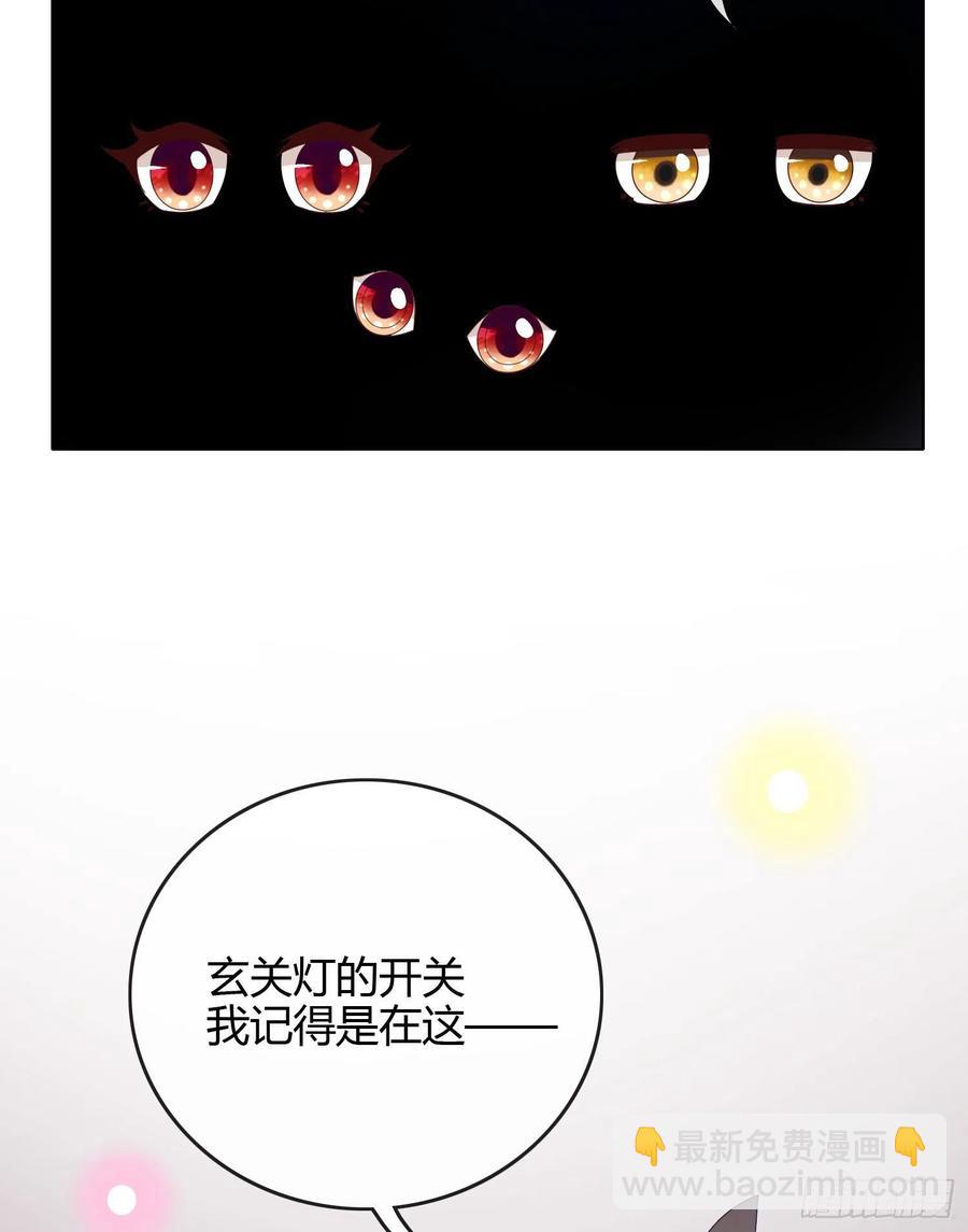 不能松懈-第50话