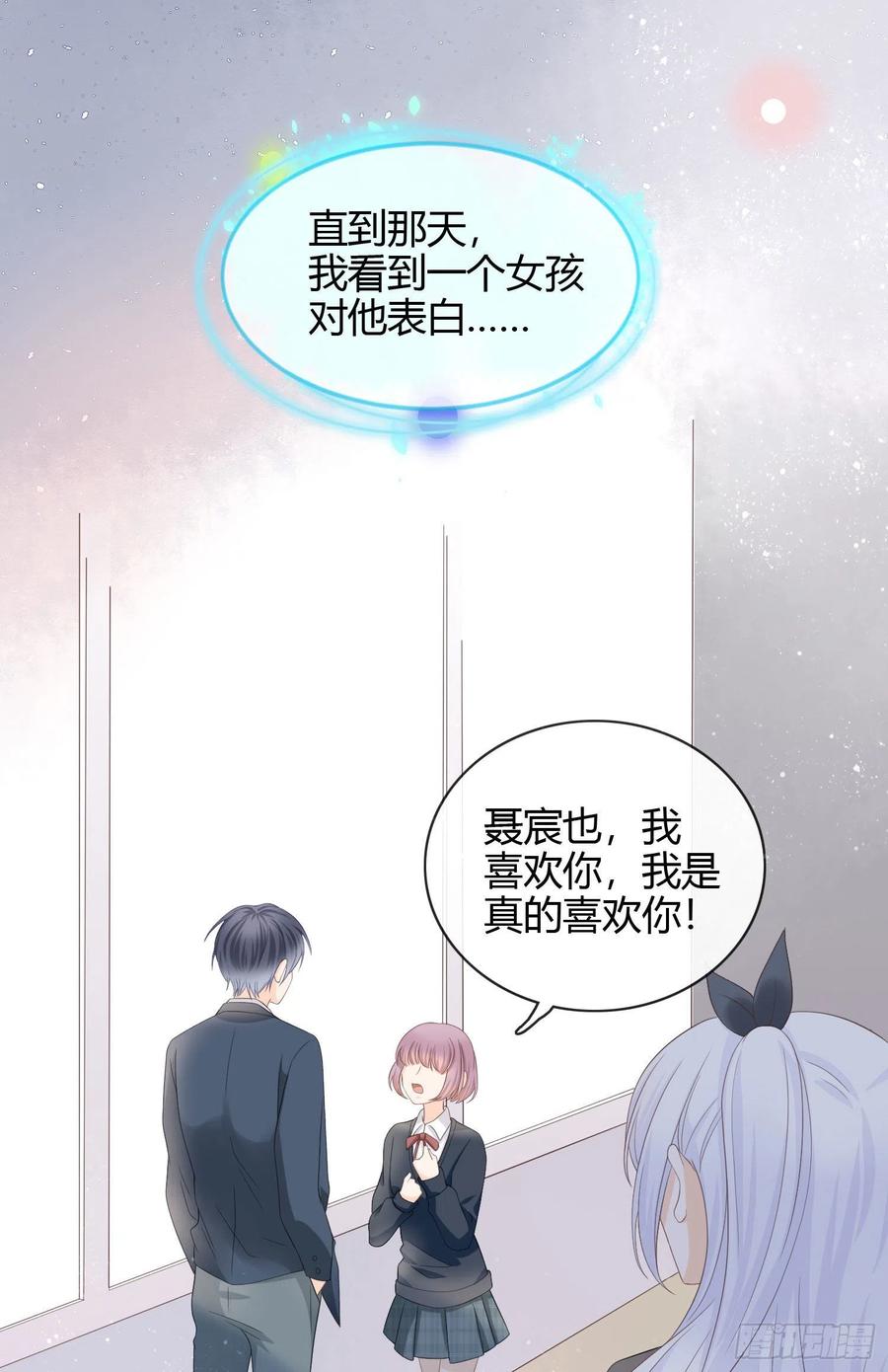 惹不起的大佬-第6话