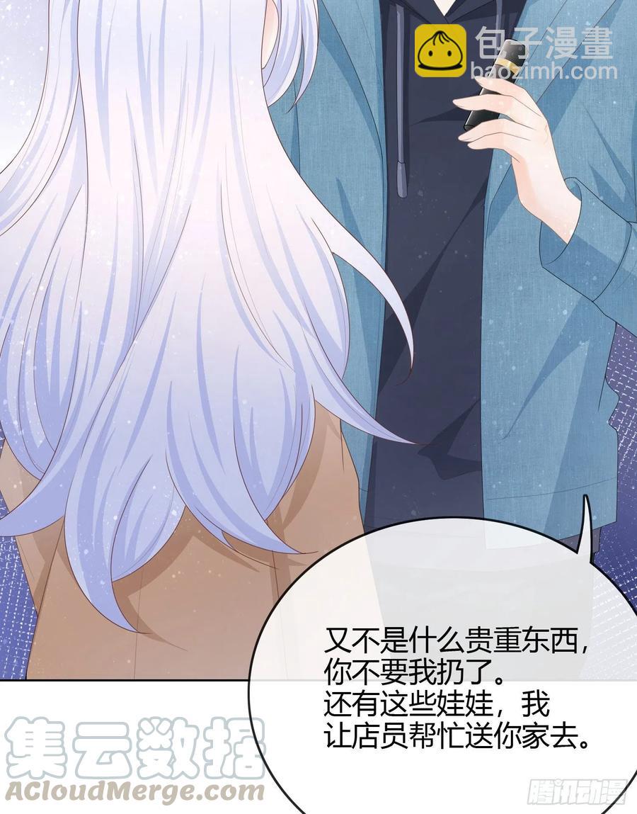 粘人的小正太-第54话