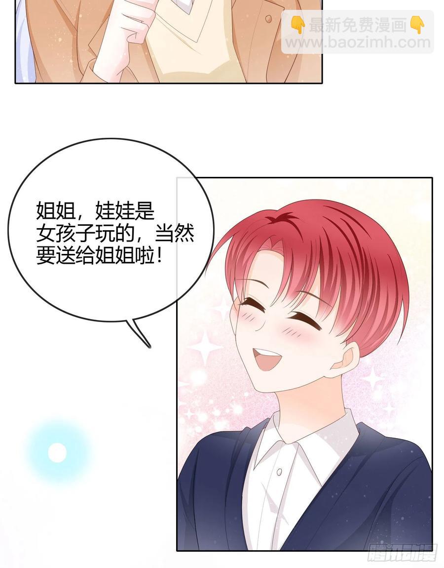 粘人的小正太-第54话