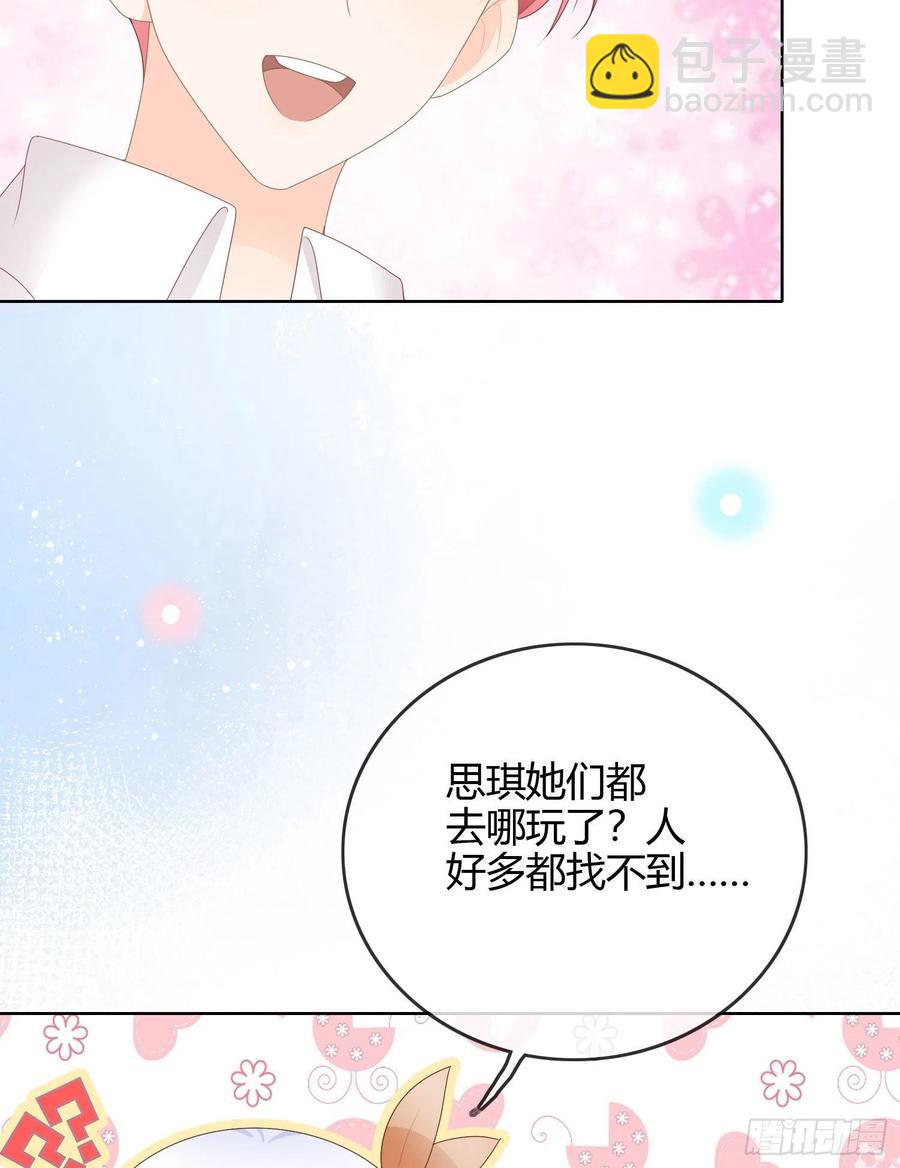 粘人的小正太-第54话