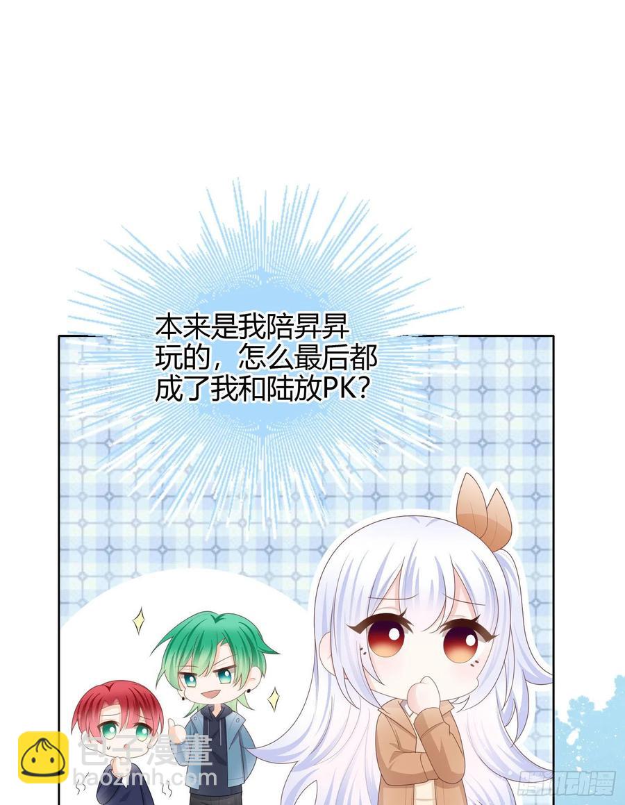 粘人的小正太-第54话