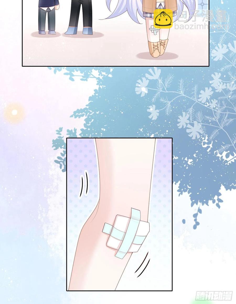 粘人的小正太-第54话
