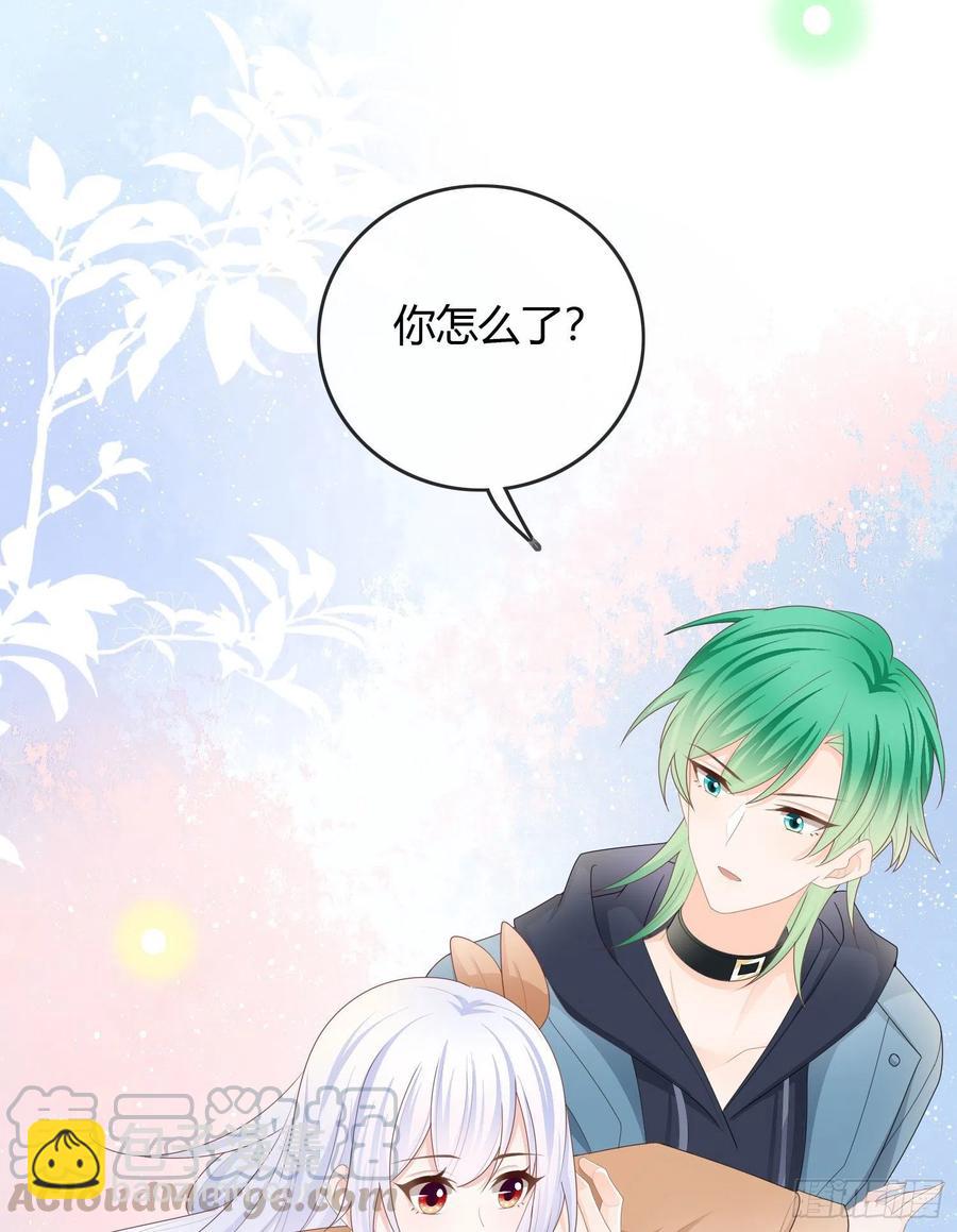 粘人的小正太-第54话