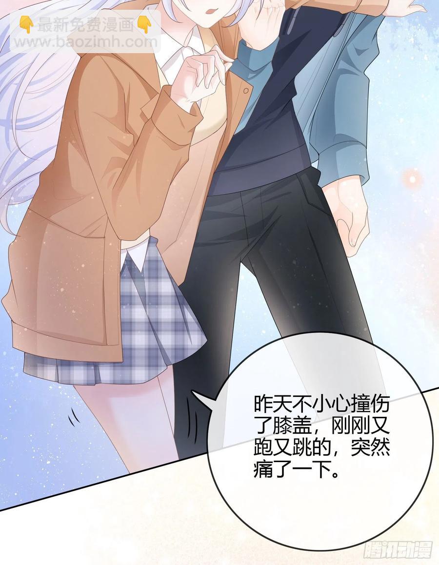粘人的小正太-第54话