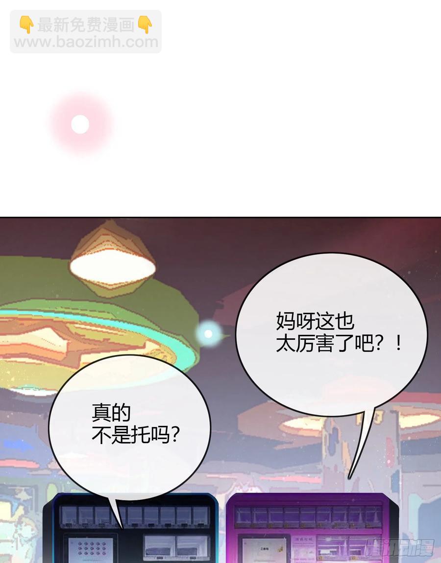 粘人的小正太-第54话