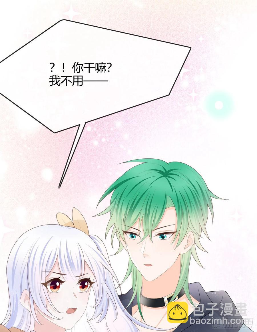 粘人的小正太-第54话