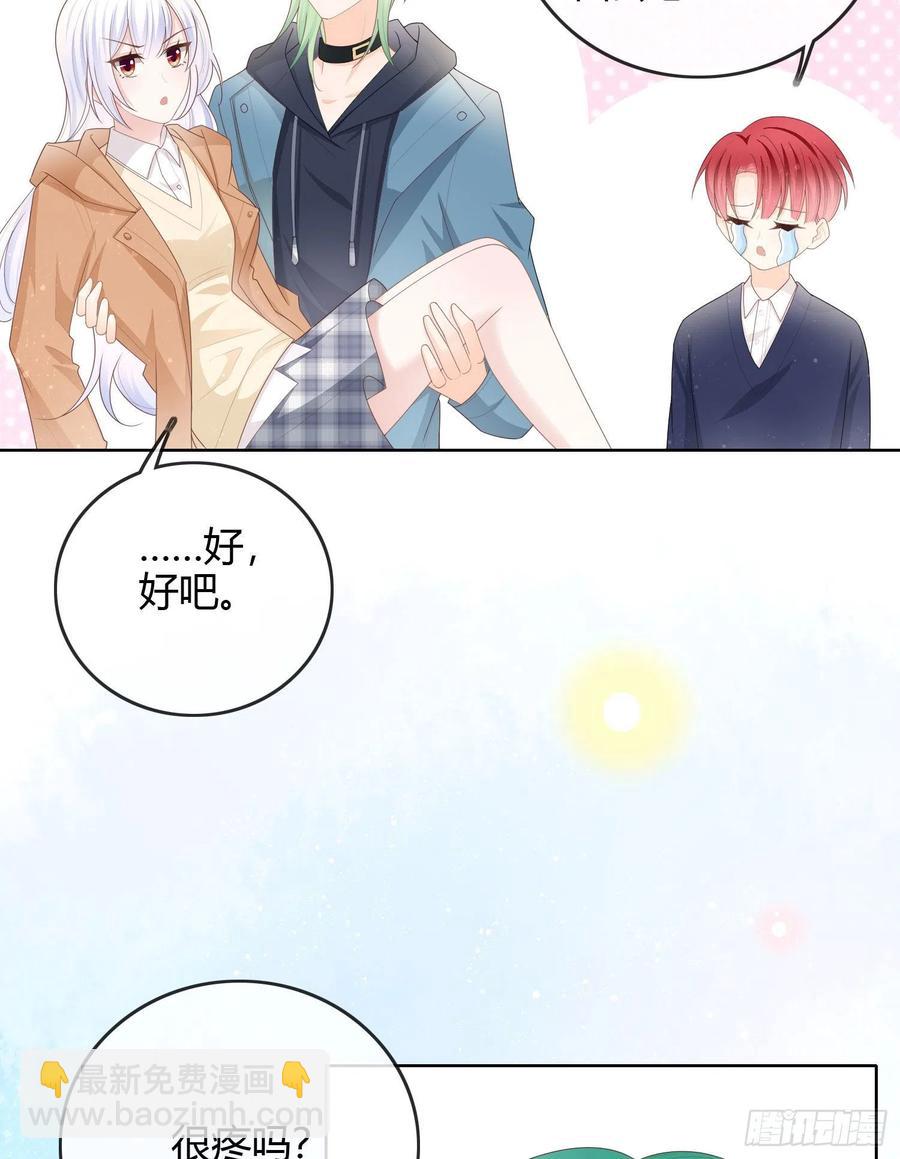 粘人的小正太-第54话