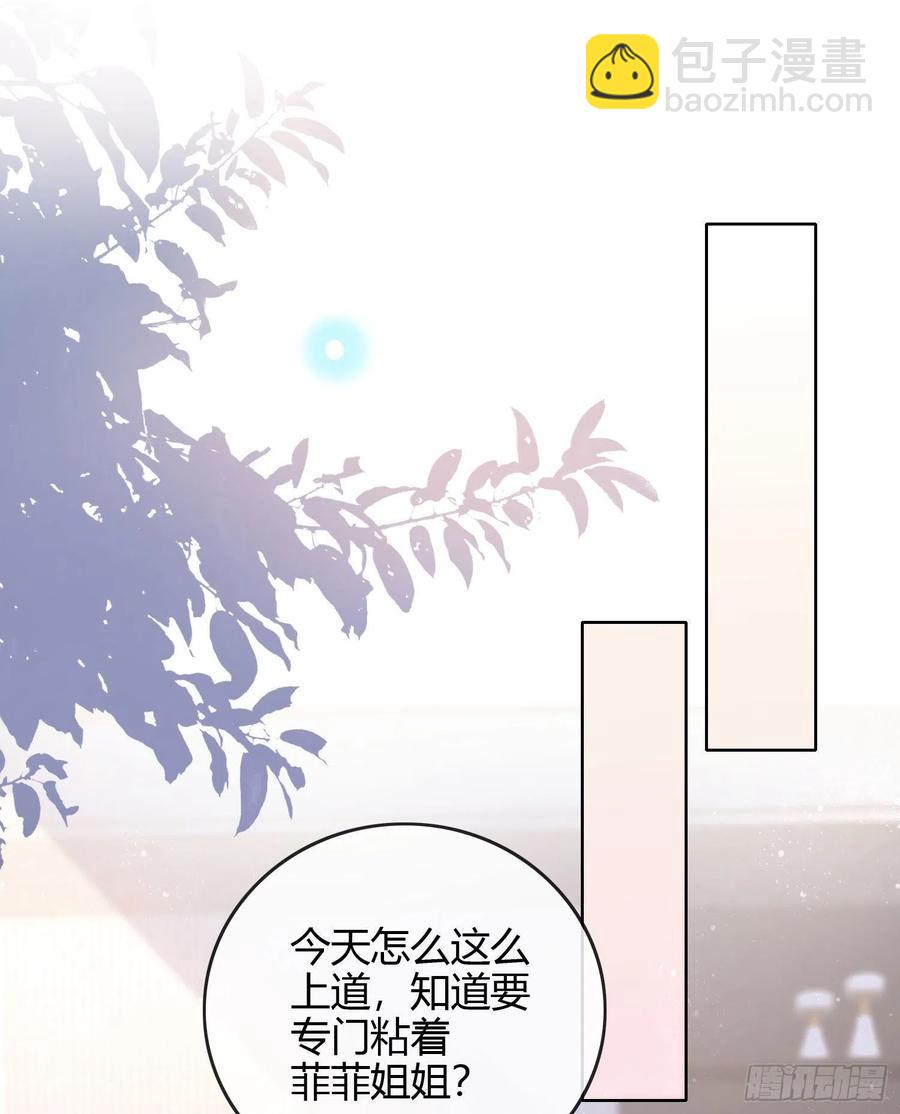 粘人的小正太-第54话