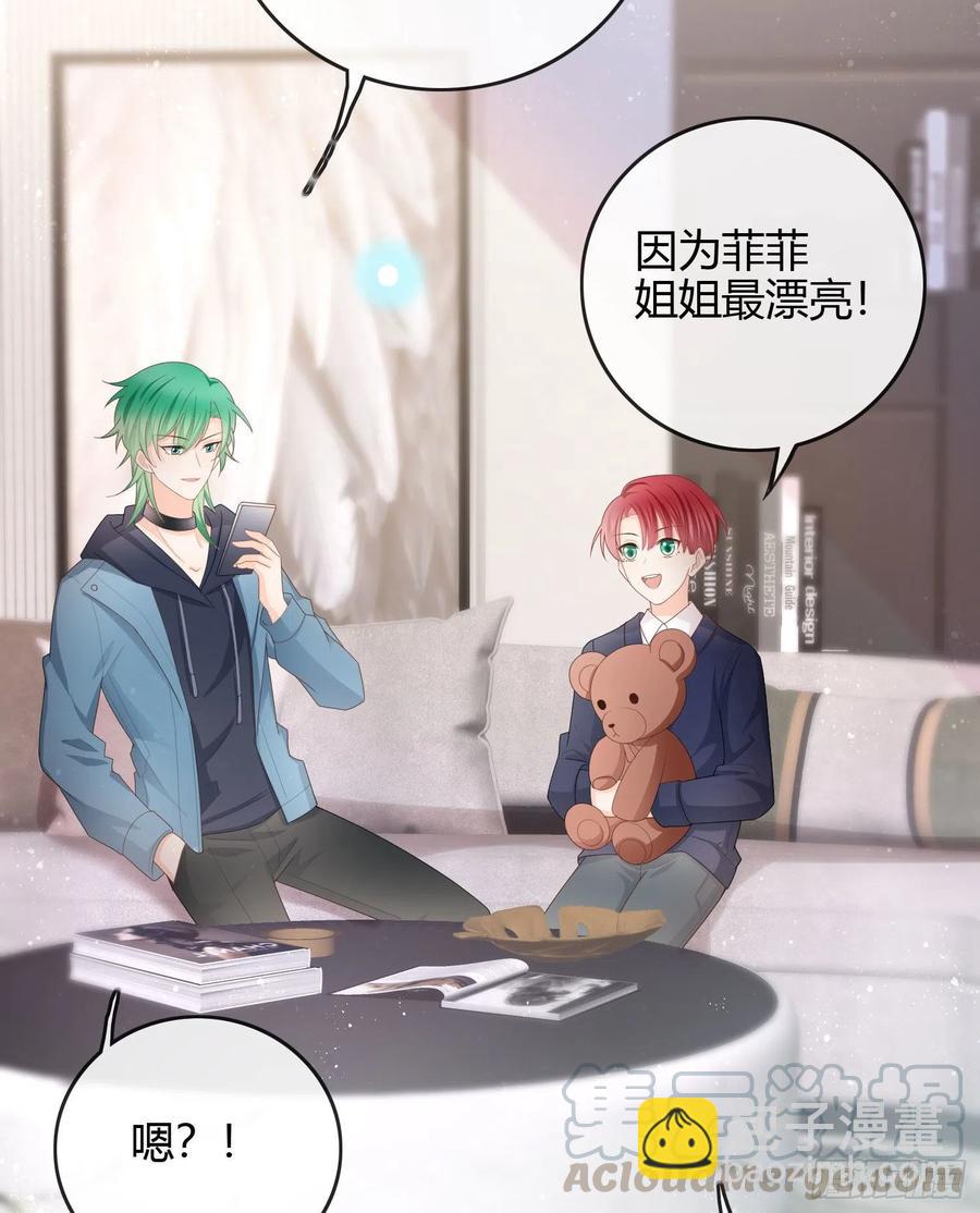 粘人的小正太-第54话