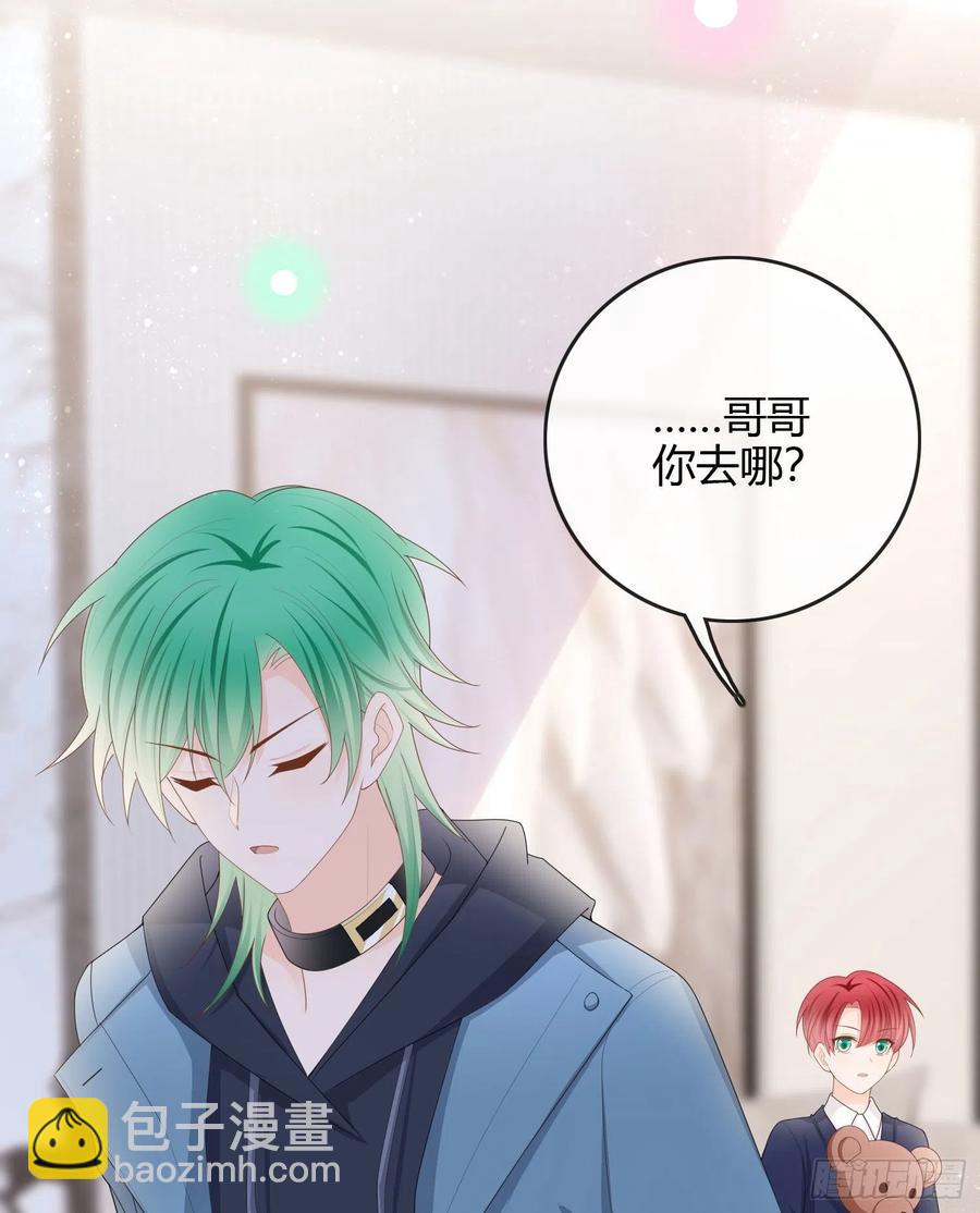 粘人的小正太-第54话