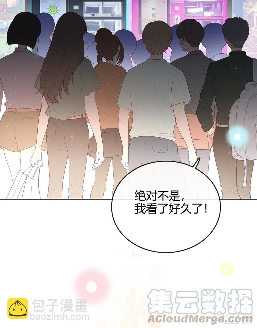 粘人的小正太-第54话