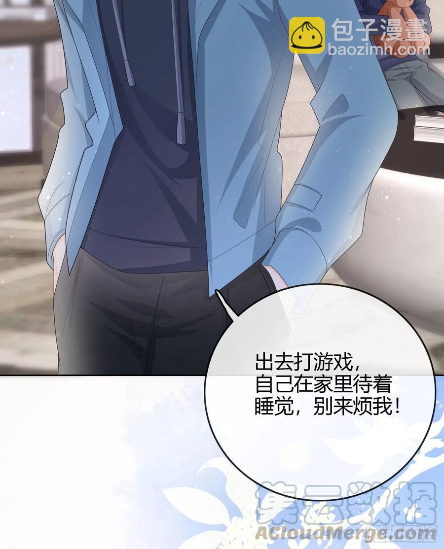 粘人的小正太-第54话