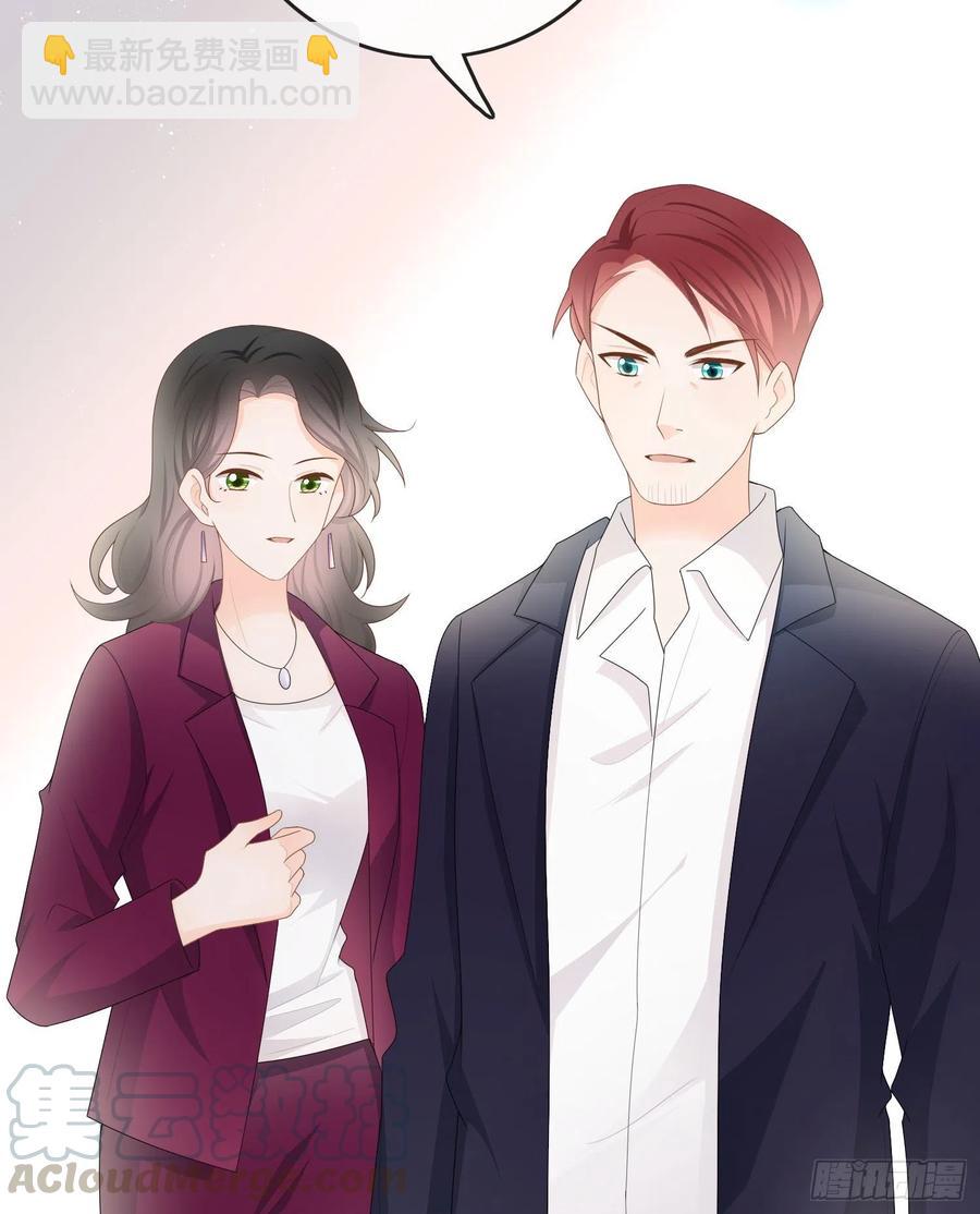 粘人的小正太-第54话