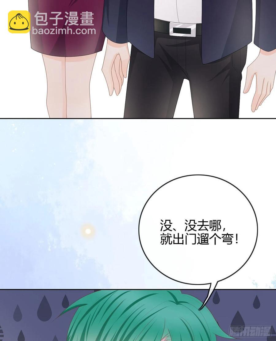 粘人的小正太-第54话