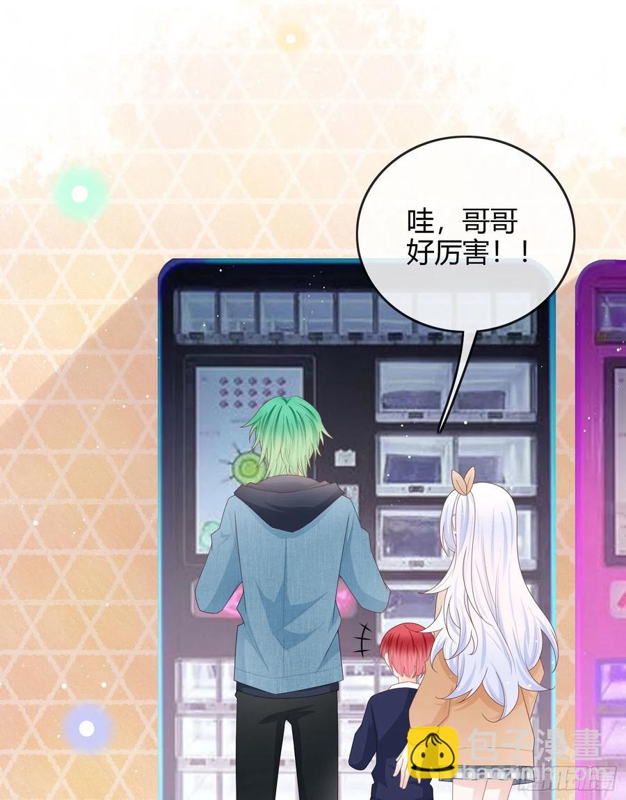 粘人的小正太-第54话
