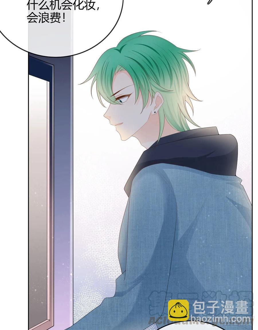 粘人的小正太-第54话