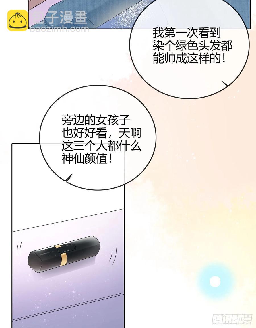 粘人的小正太-第54话