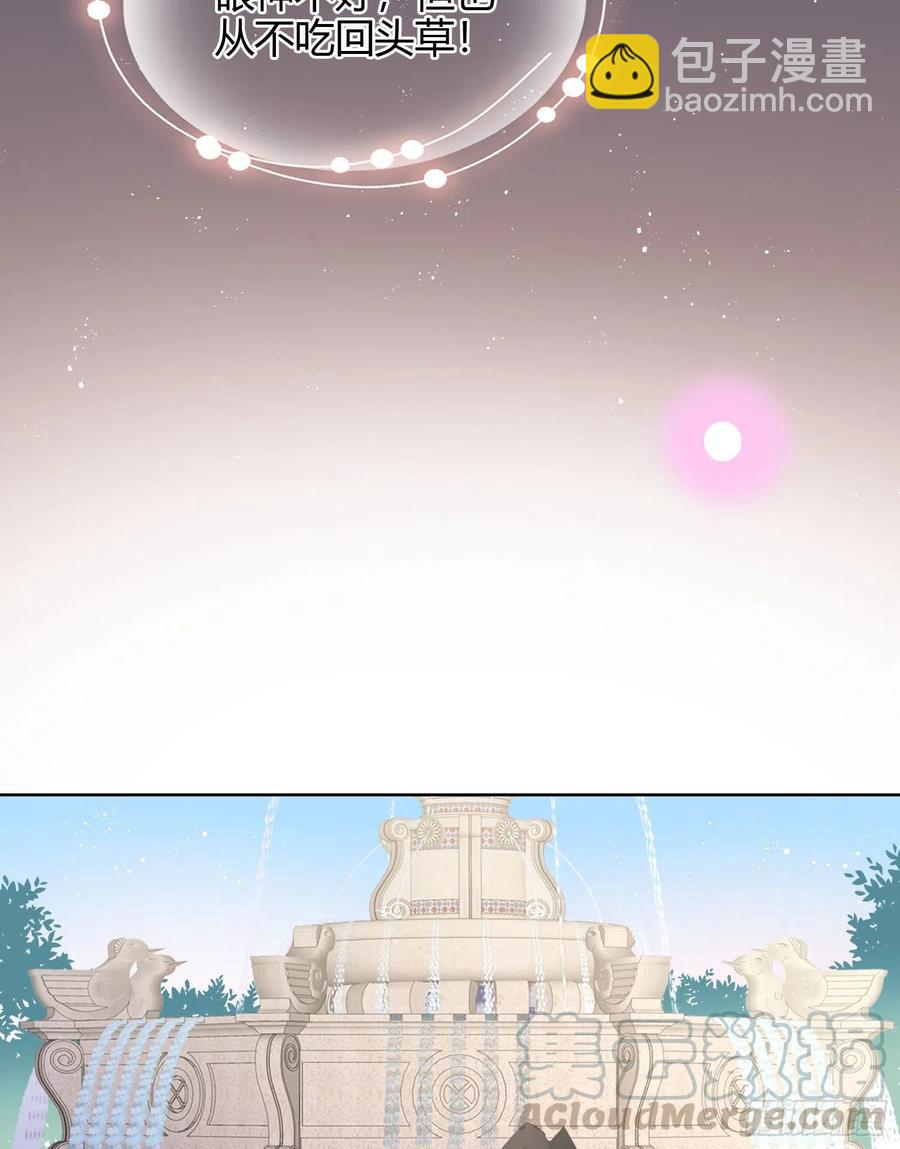 大佬爱当文化人-第56话