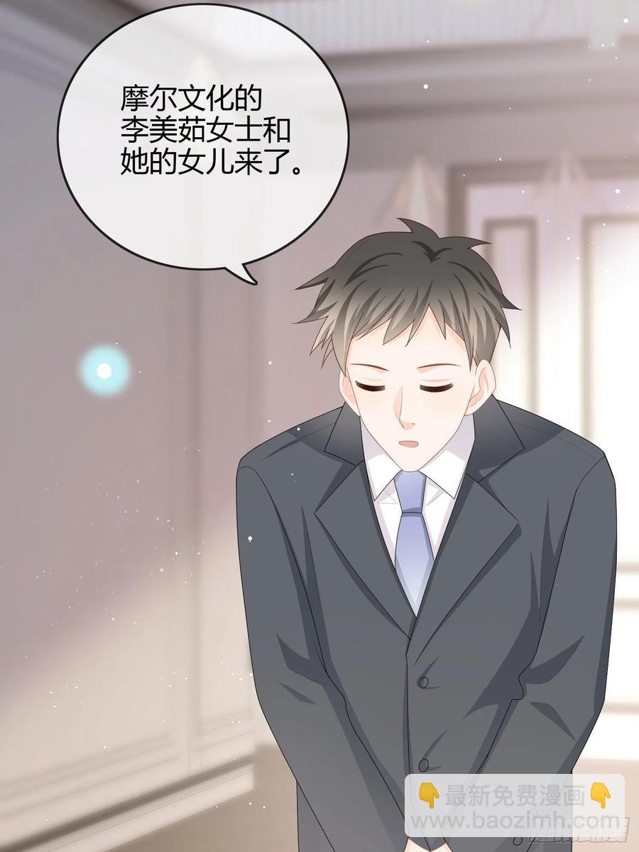 大佬爱当文化人-第56话