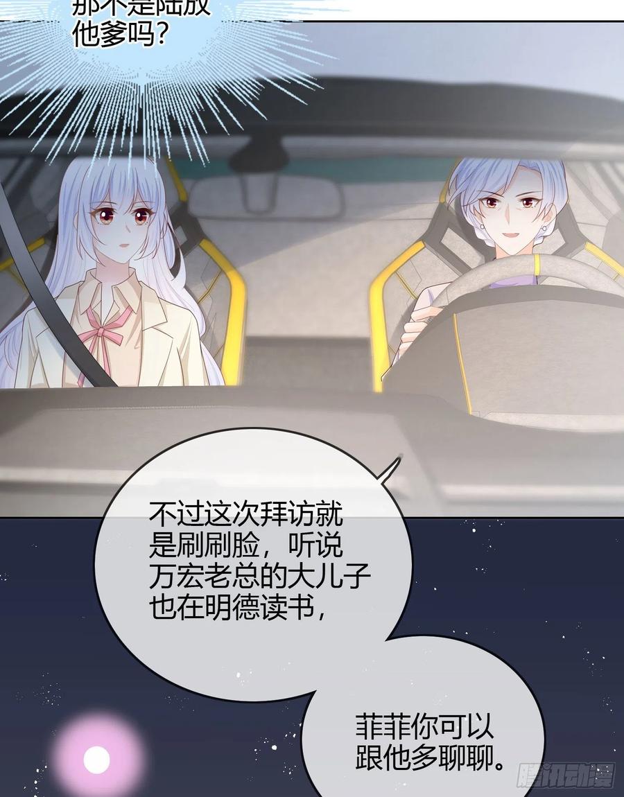 大佬爱当文化人-第56话