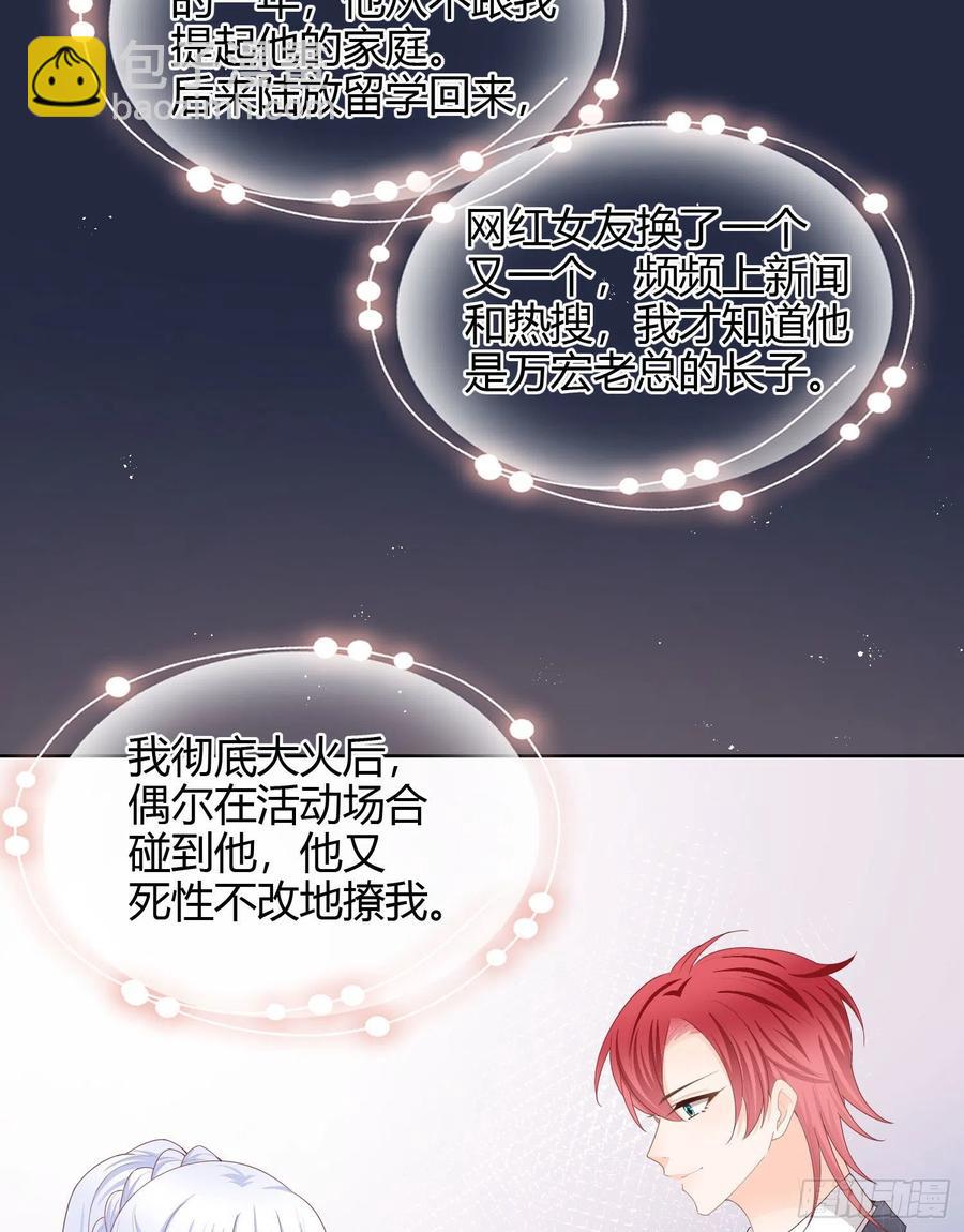大佬爱当文化人-第56话