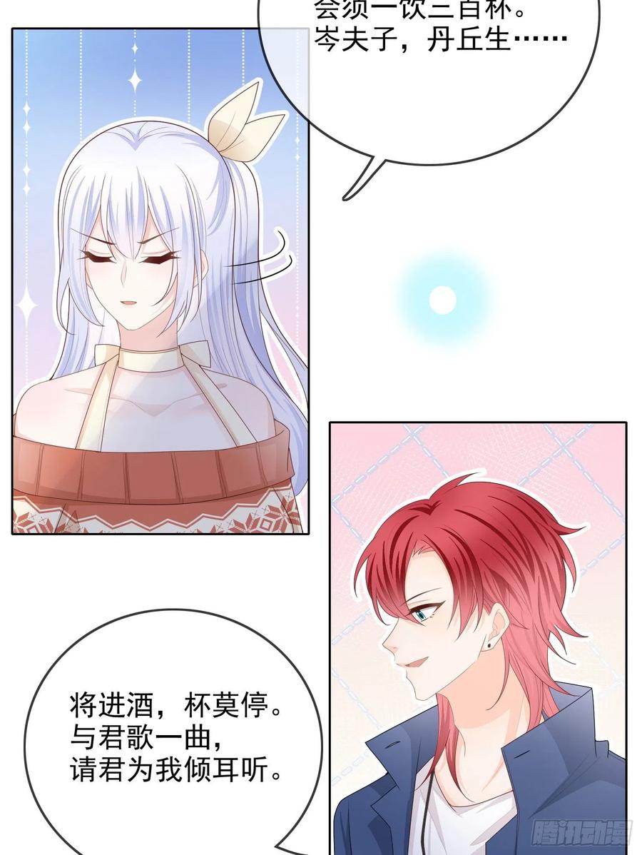 更喜欢二人运动-第60话