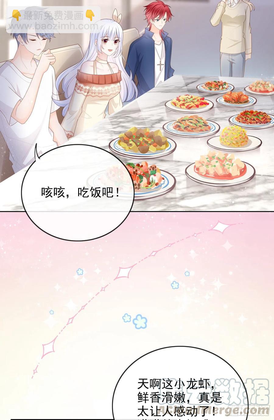 更喜欢二人运动-第60话