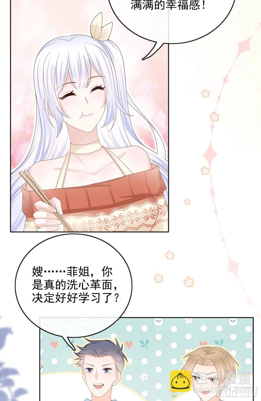 更喜欢二人运动-第60话