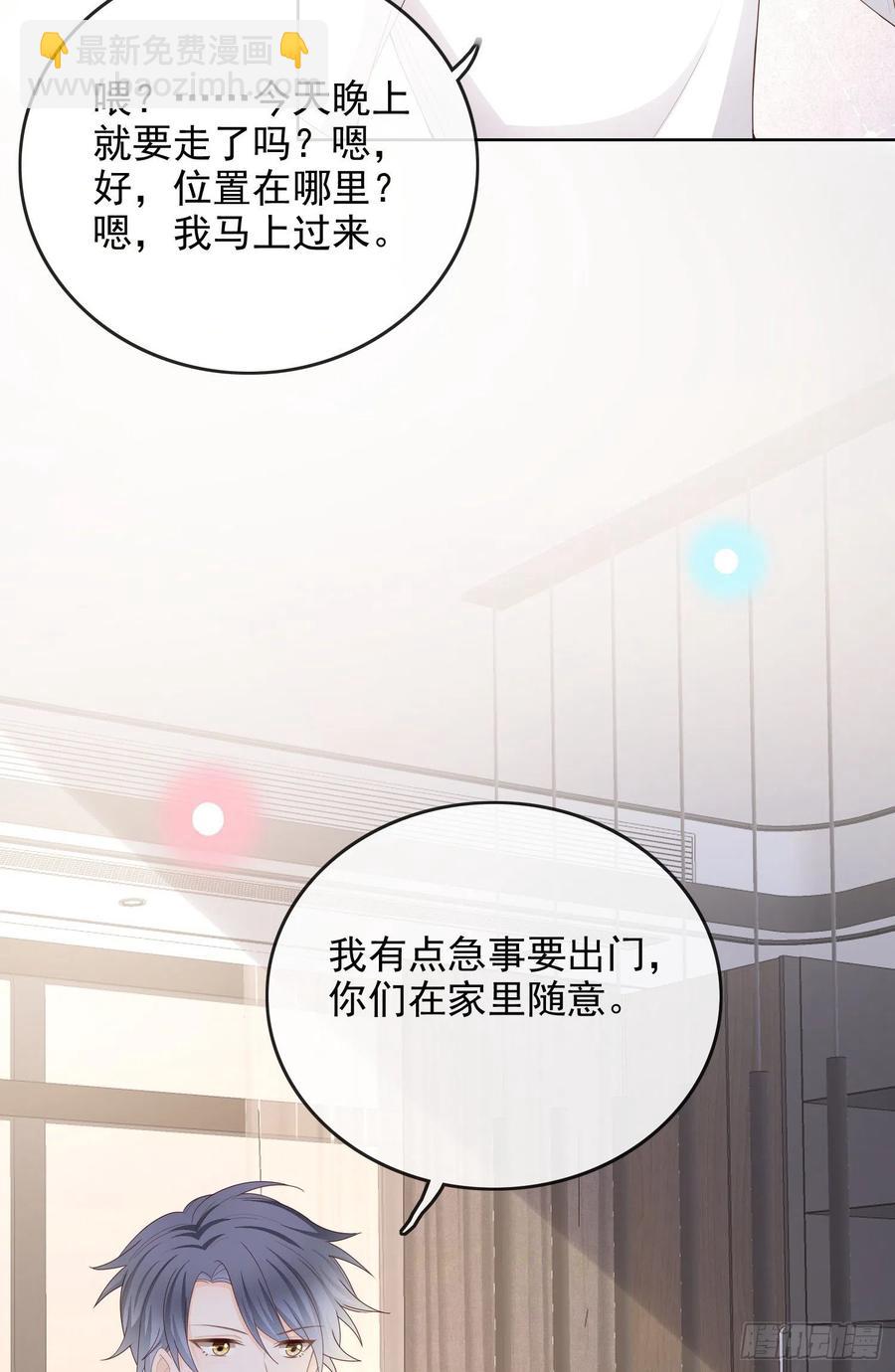 更喜欢二人运动-第60话