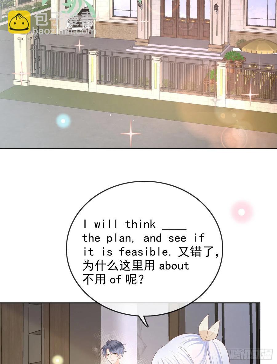 更喜欢二人运动-第60话