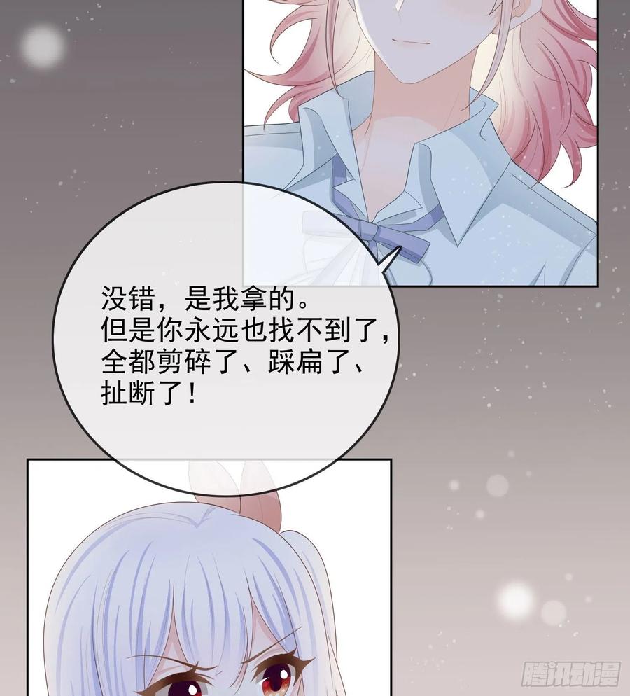 我就是讨厌你-第62话