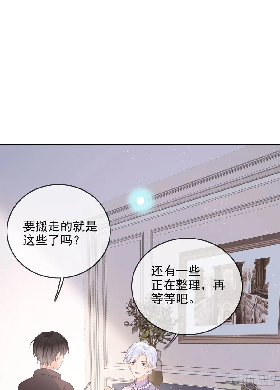 我就是讨厌你-第62话