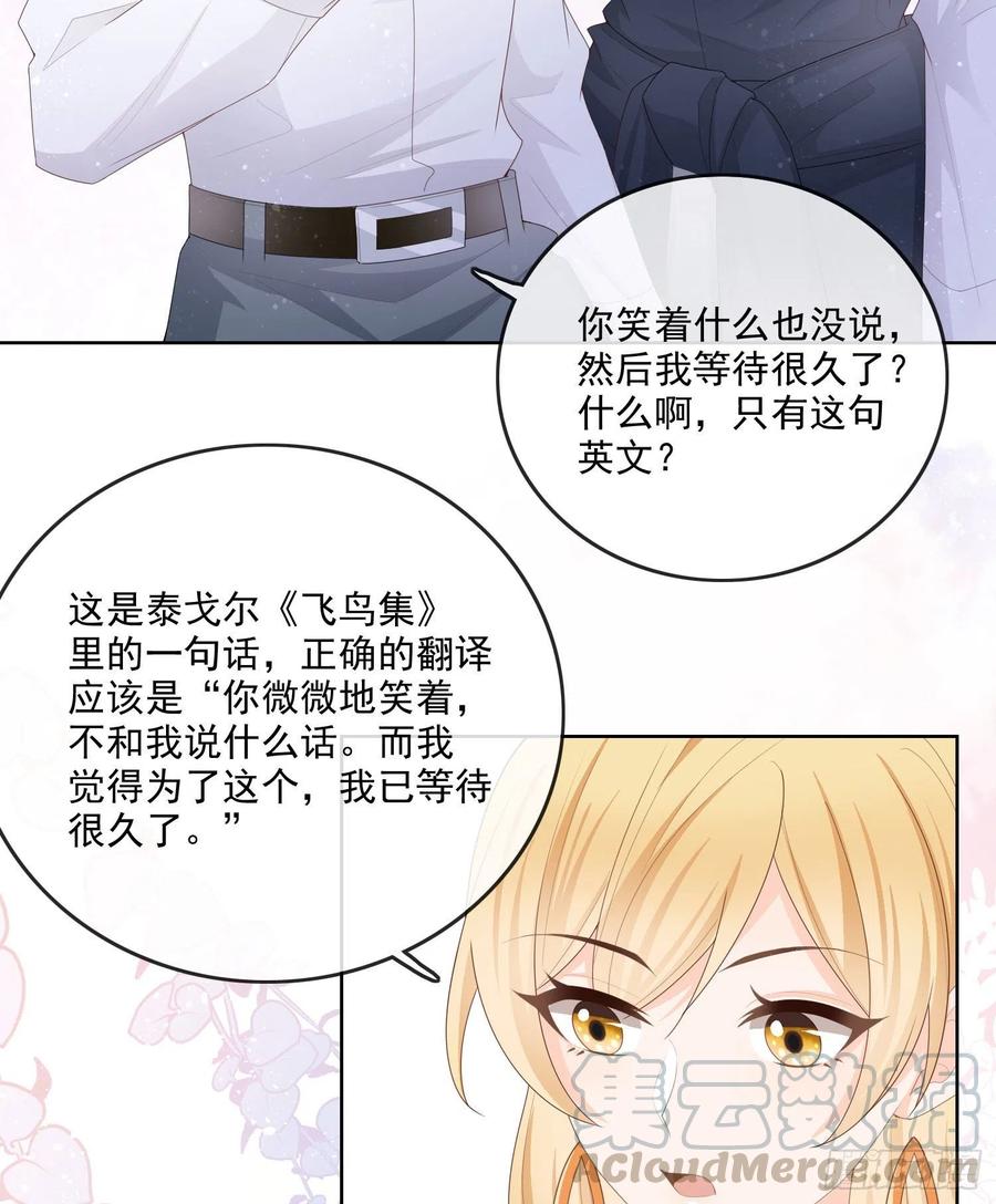开学考试-第64话
