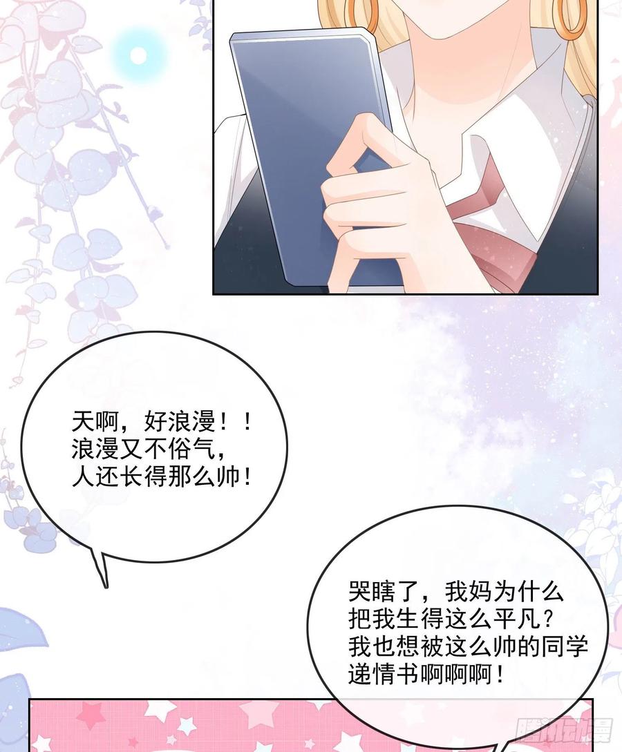 开学考试-第64话