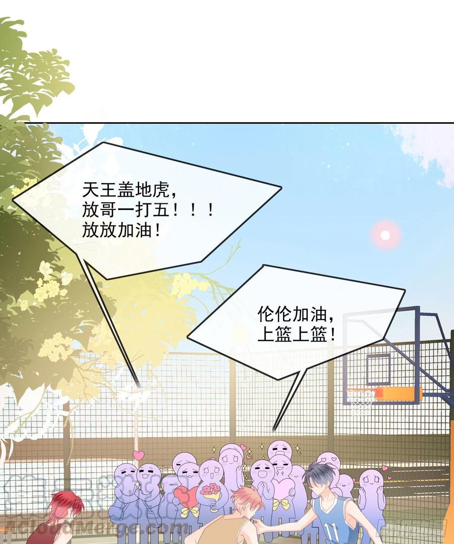 开学考试-第64话