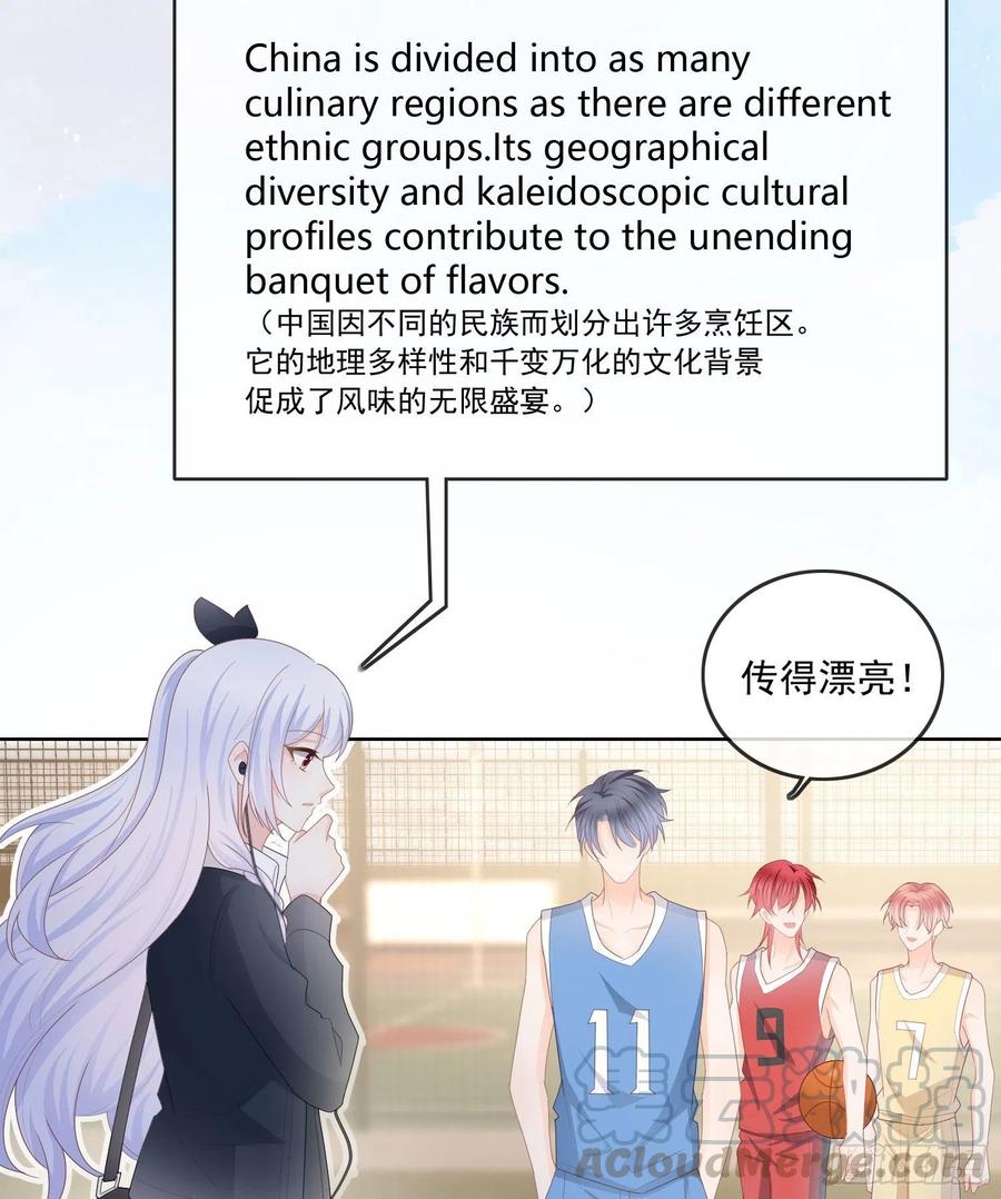 开学考试-第64话
