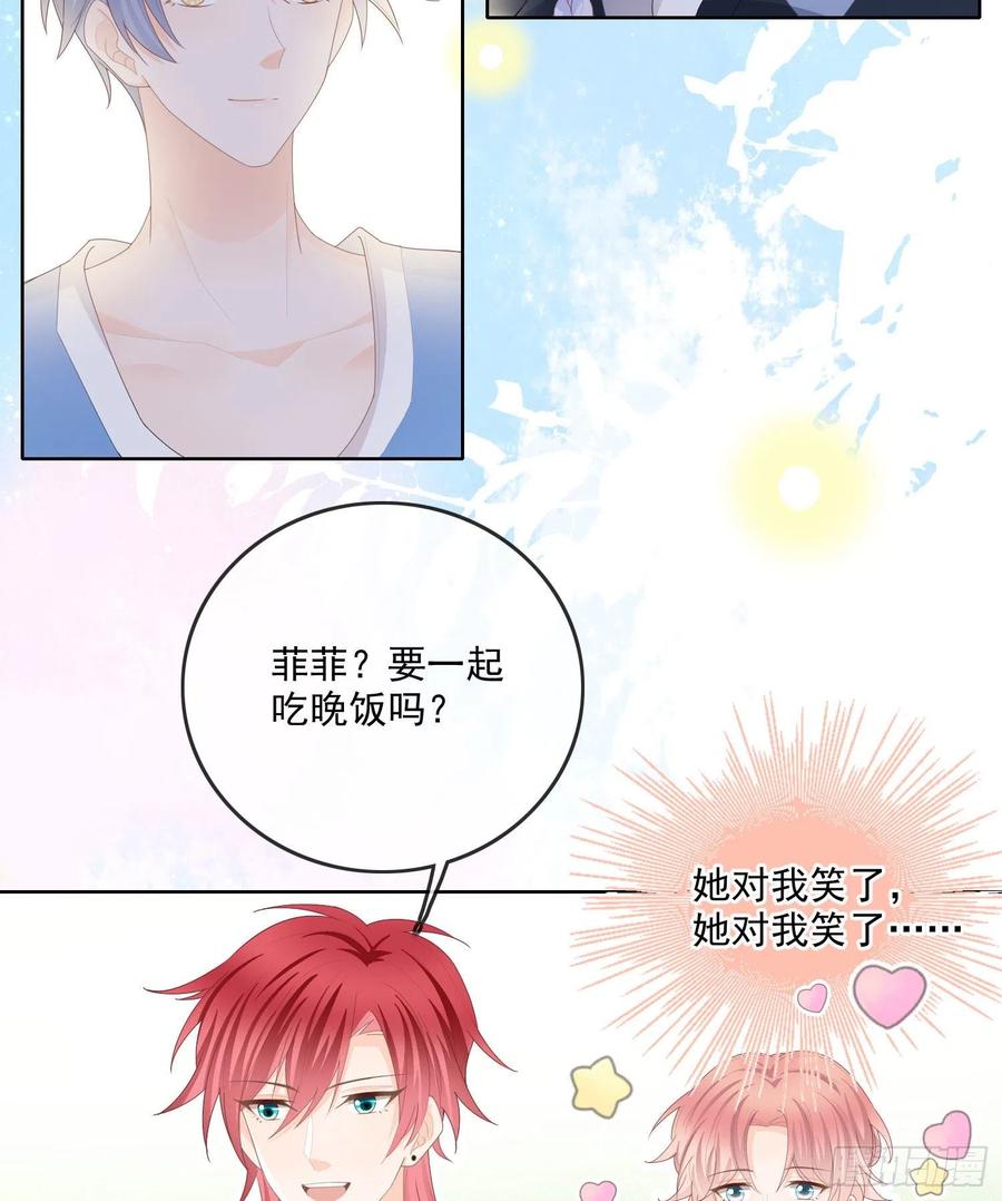 开学考试-第64话