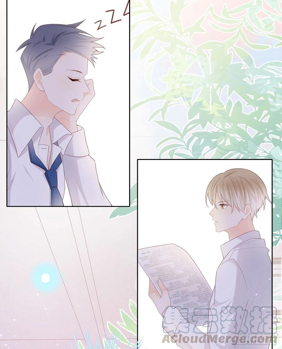 开学考试-第64话