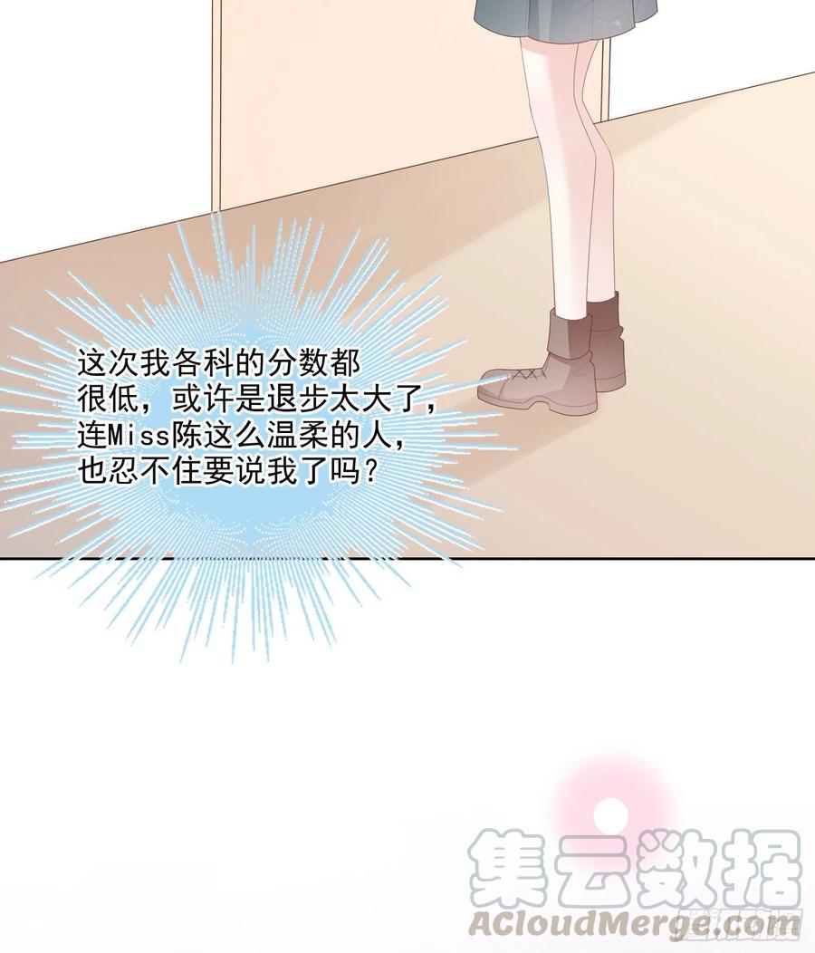 开学考试-第64话