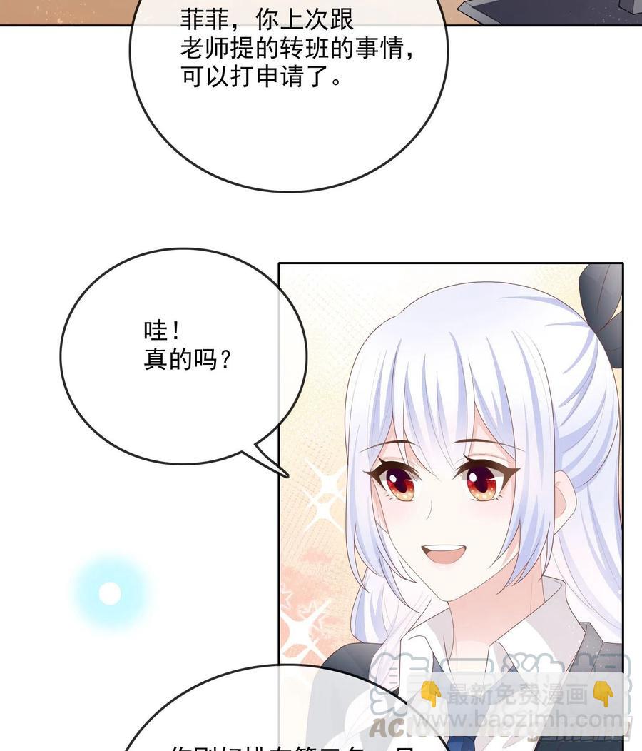 开学考试-第64话
