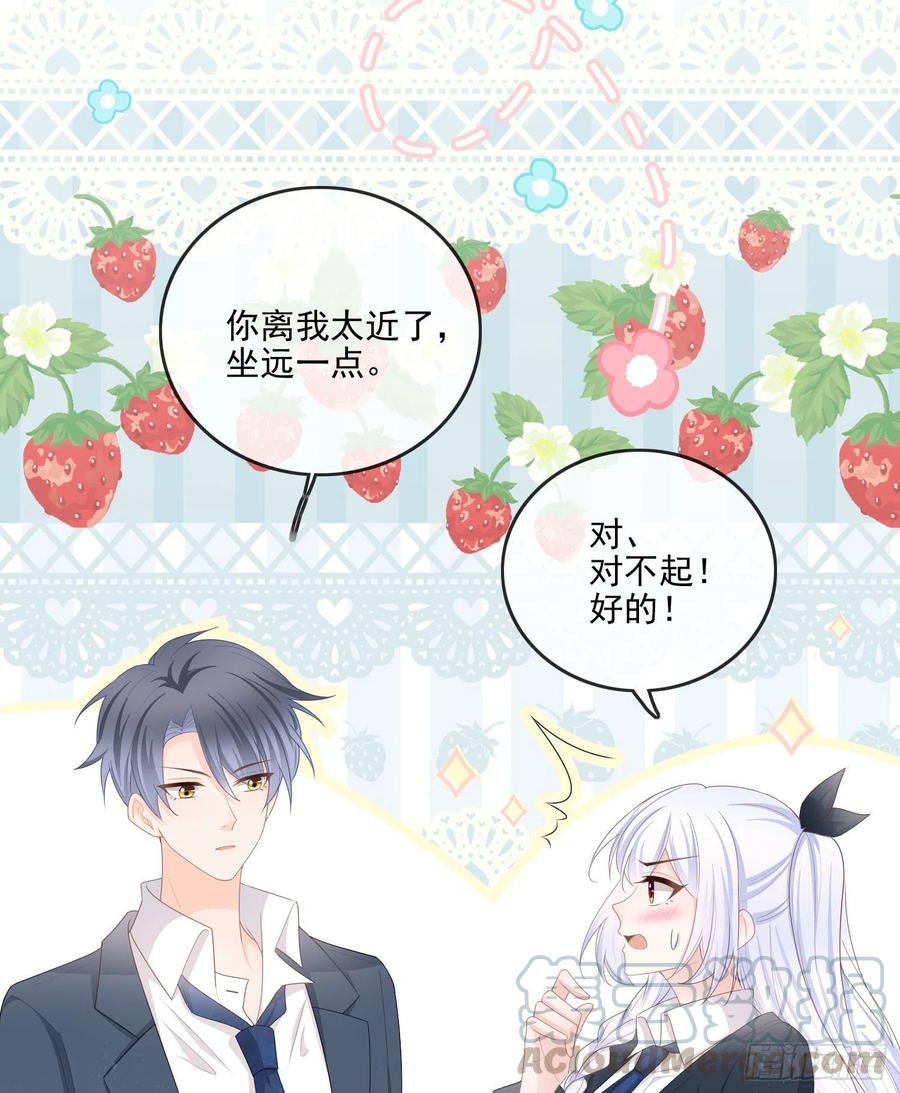 你要不要学理科？-第66话