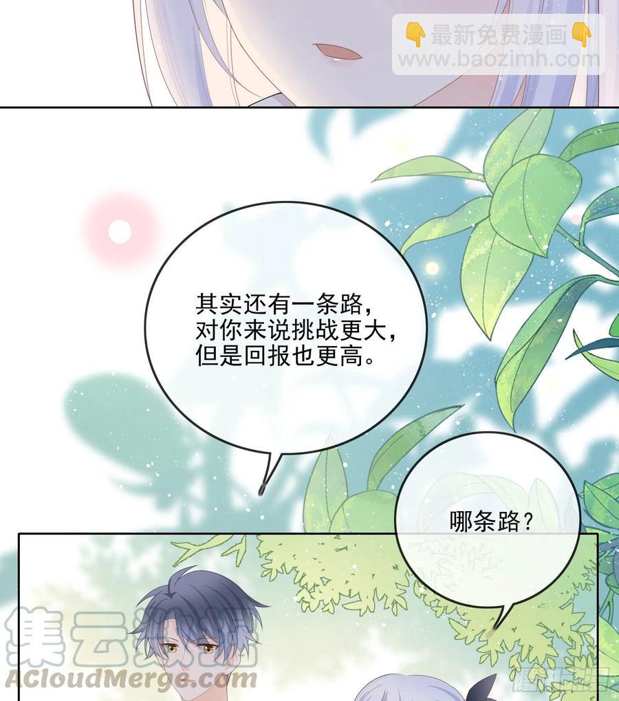 你要不要学理科？-第66话
