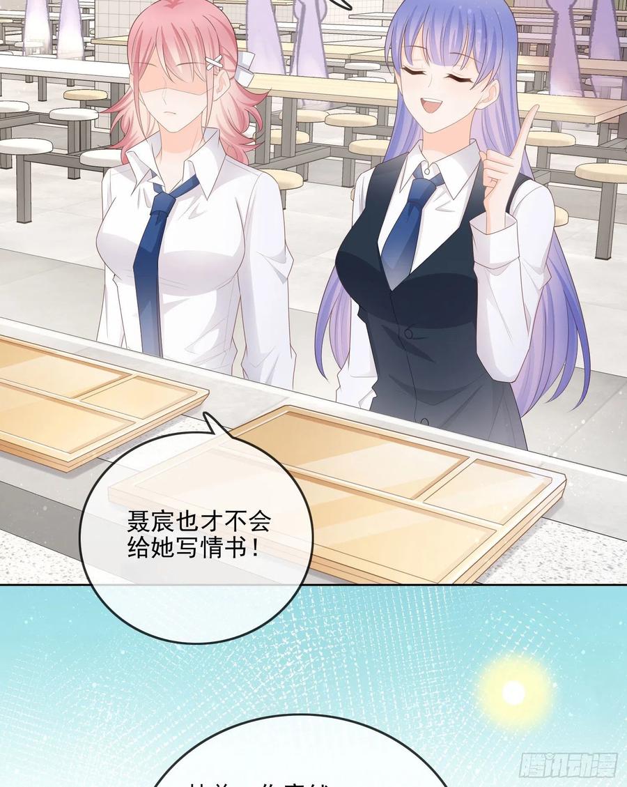 你要不要学理科？-第66话