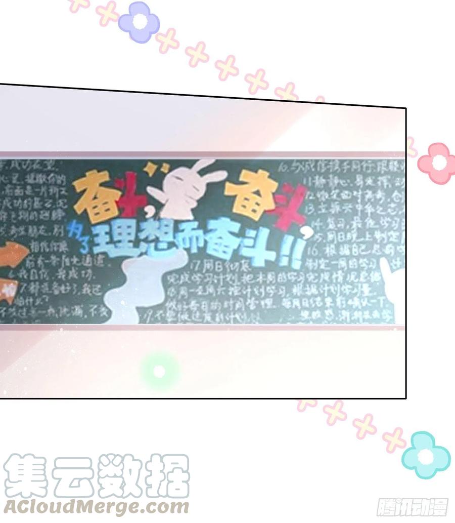 被孤立的关系户-第68话